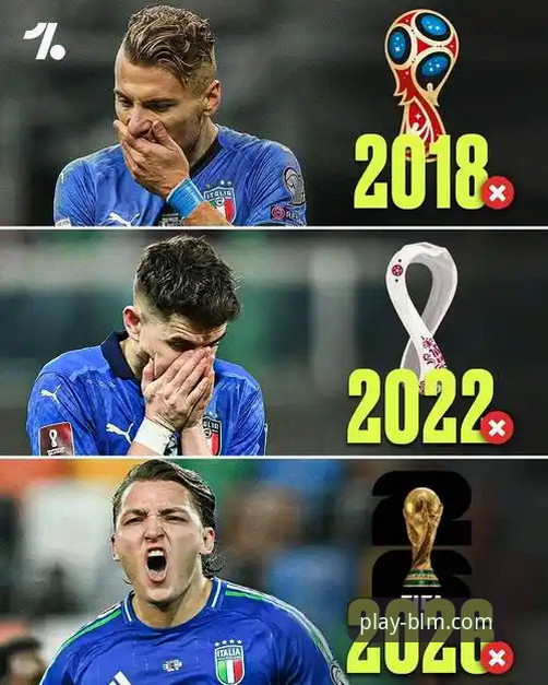 意大利足球的至暗时刻：连续三届无缘世界杯详解