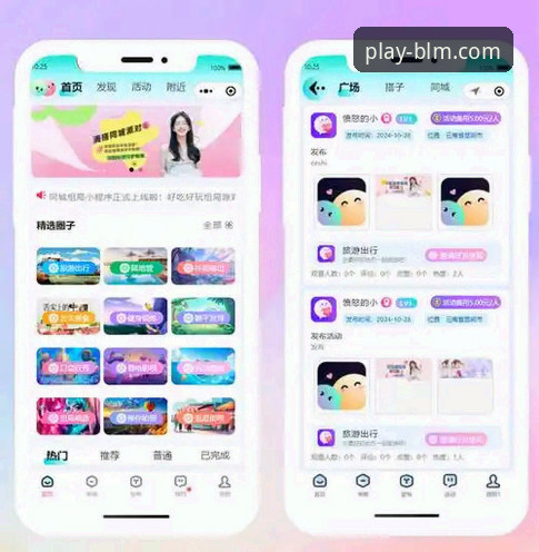 百乐门手机版APP下载 vs 电脑端软件平台：哪个更适合你的需求？