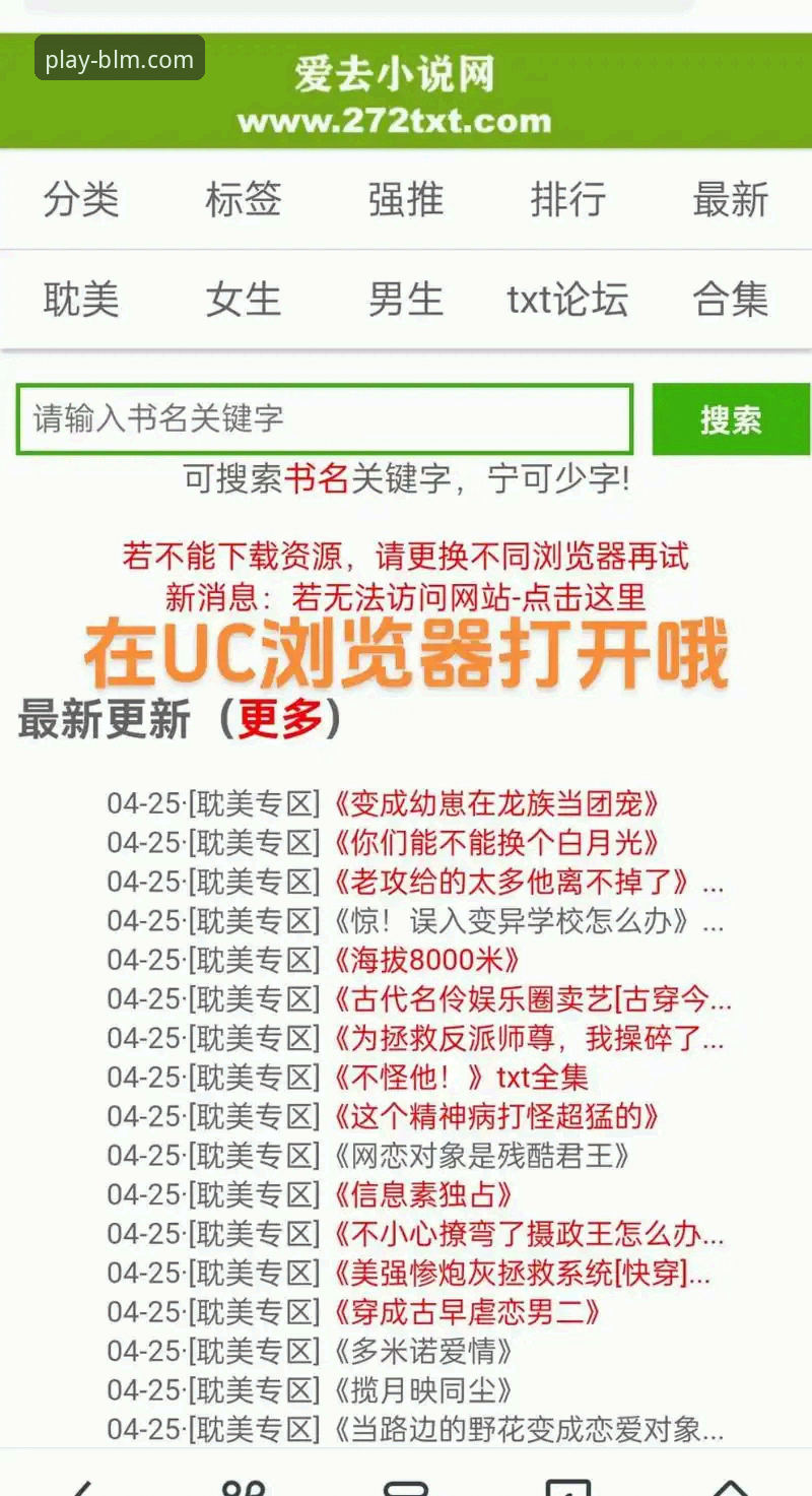 百乐门软件平台下载安装教程：从入门到精通的完整指南