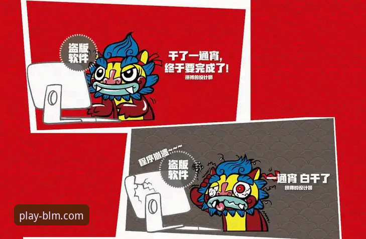 百乐门软件平台官方正版下载与安全使用完整指南