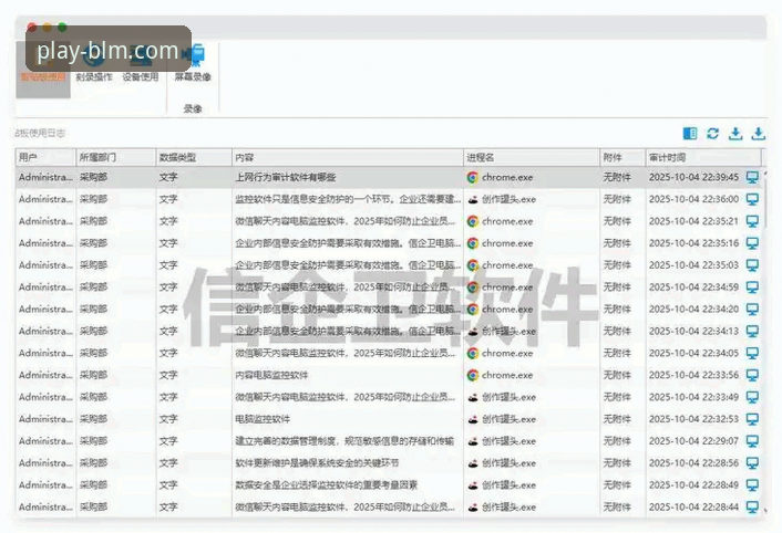 百乐门软件平台官方下载渠道的深度分析与安全获取指南