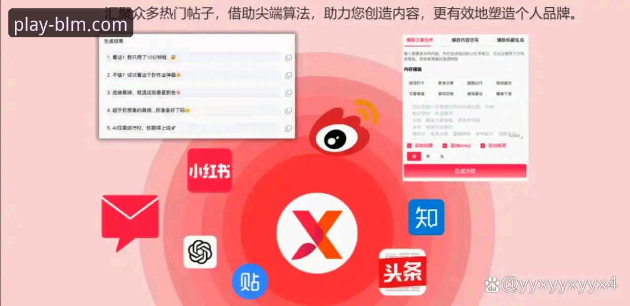 新手必看！3种方法找到百乐门官方网站入口及v2.1.0版本体验指南