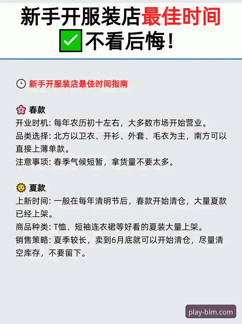 新手必看！3种方法找到百乐门官方网站入口及v2.1.0版本体验指南