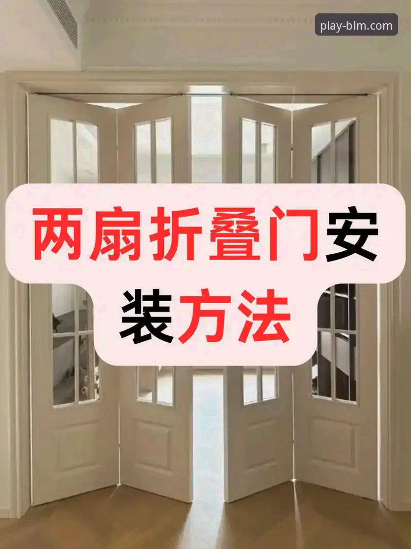 6个解决百乐门安装包安装失败的有效方法，让新手也能轻松上手